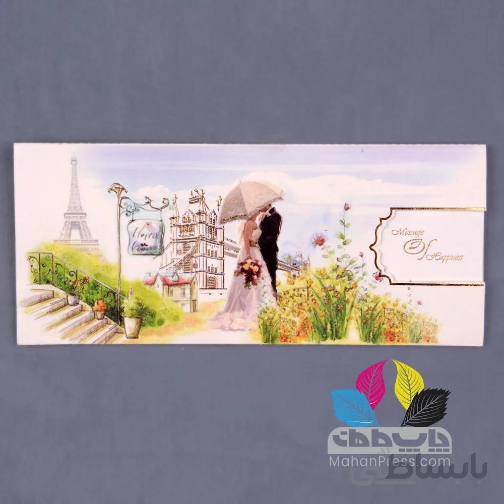 کارت عروسی کد 631