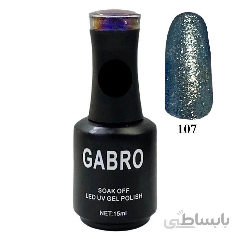 ژل لاک گابرو Gabro شماره 107