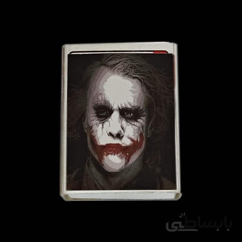 کبریت طرح جوکر
