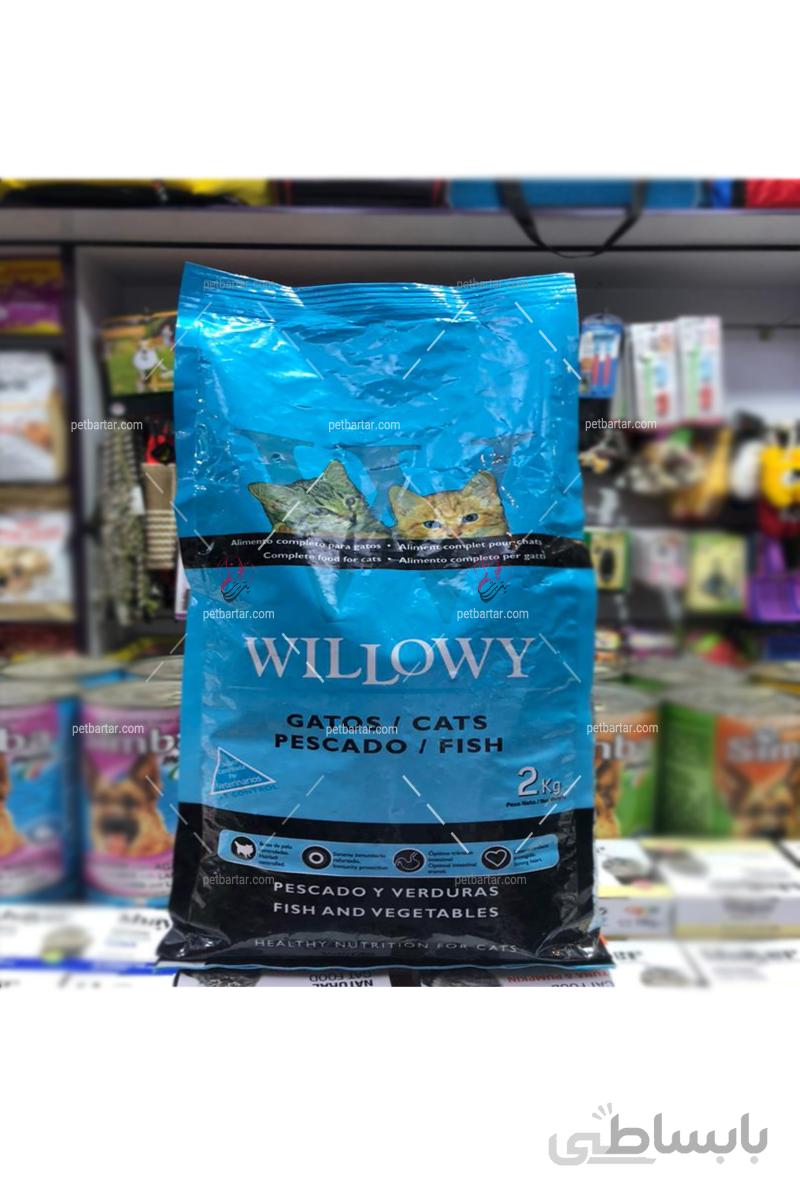 غذای خشک گربه بالغ ویلووی طعم ماهی و سبزیجات ۲ کیلویی | Willowy Adult Cat Fish and Vegetables 2 k