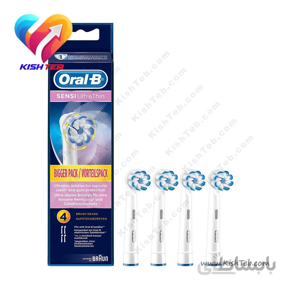 سری یدک مسواک برقی اورال بی مدل SENSI UltraThin