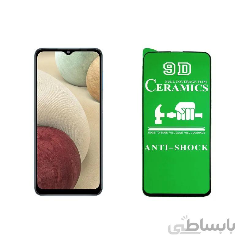 محافظ صفحه نمایش مناسب برای گوشی سامسونگ مدل Galaxy A12