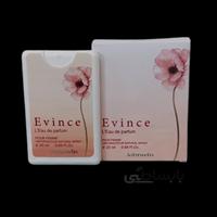 عطر جیبی ایویدنس جانوین ۲۰ میلی لیتر