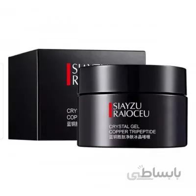 ژل کریستال شستشوی صورت سه گانه سیازو SIAYZU Crystal Gel