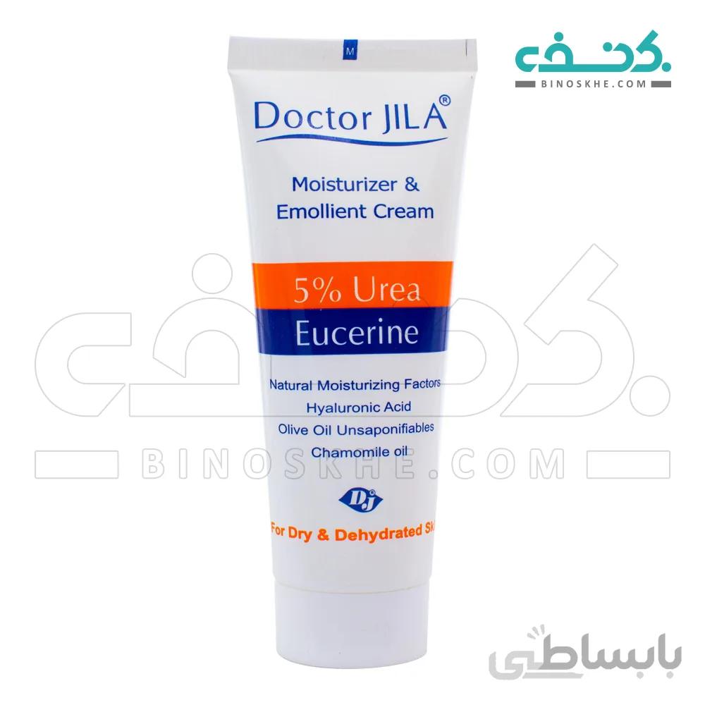کرم مرطوب کننده و نرم کننده حاوی 5% اوره دکتر ژیلا