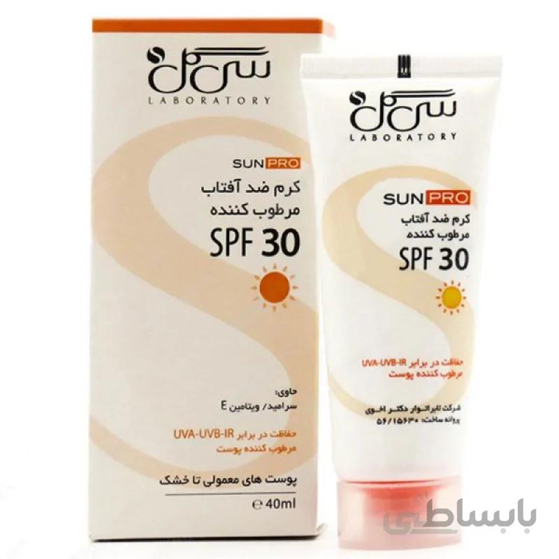 کرم ضد آفتاب SPF30 سی گل پوست های خشک و معمولی دکتر اخوی ۴۰ میل ا Sunscreen Moisturizing Cream SPF30 Seagull