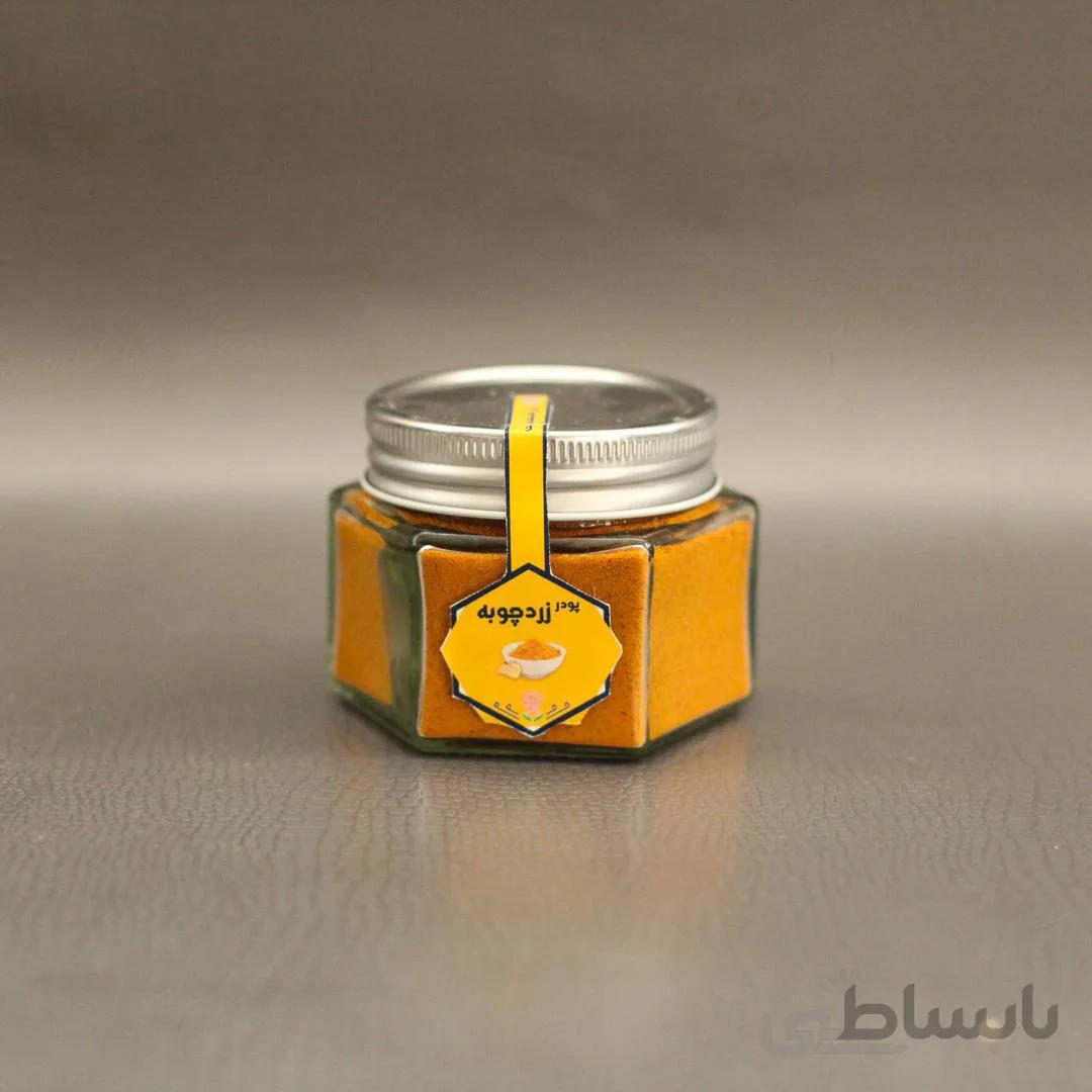 زردچوبه پودر