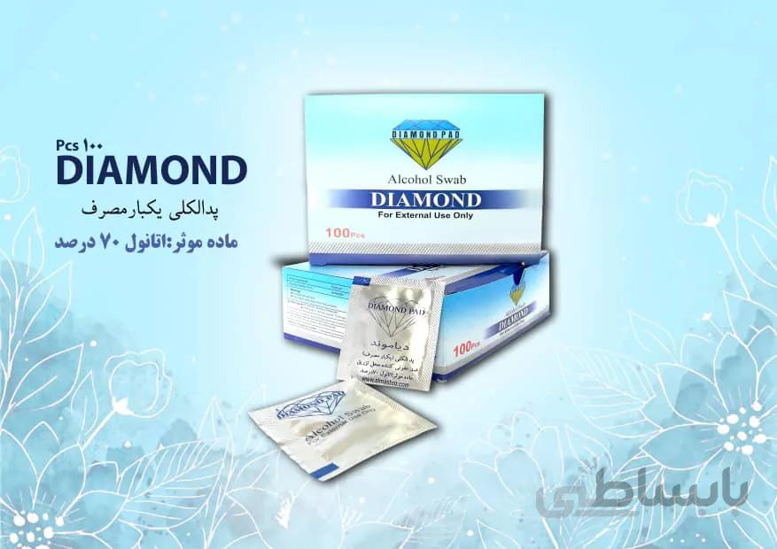 پد الکلی یکبار مصرف