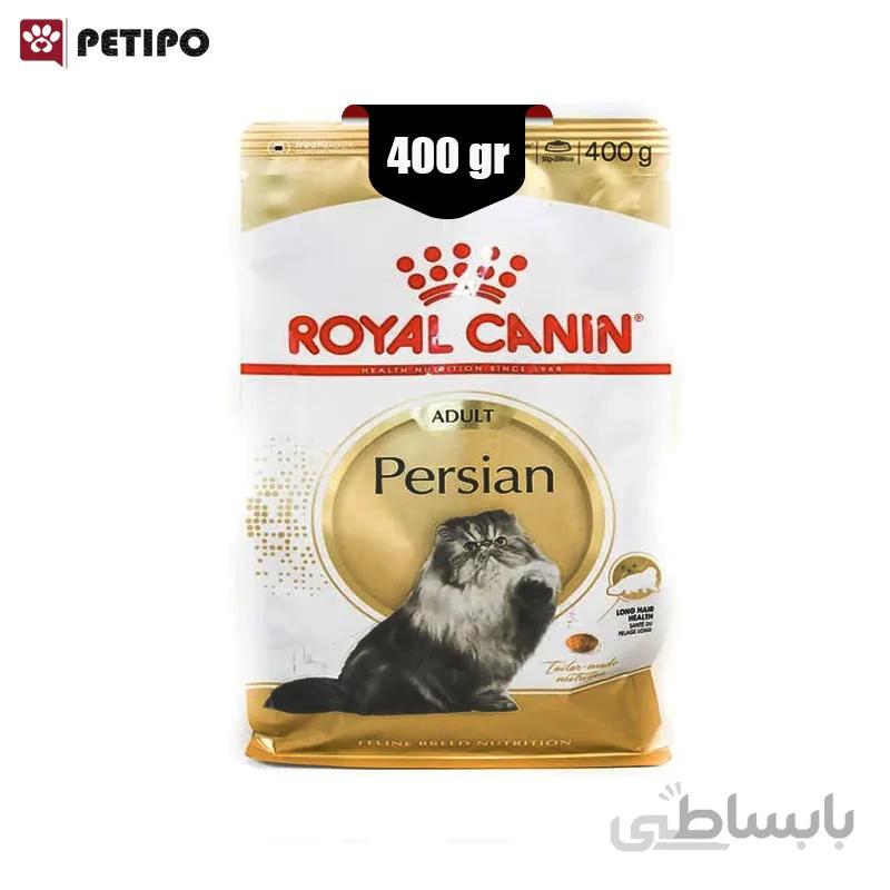 غذای خشک گربه پرشین ادالت رویال کنین (Royal Canin Cat Persian Adult) وزن 400 گرم