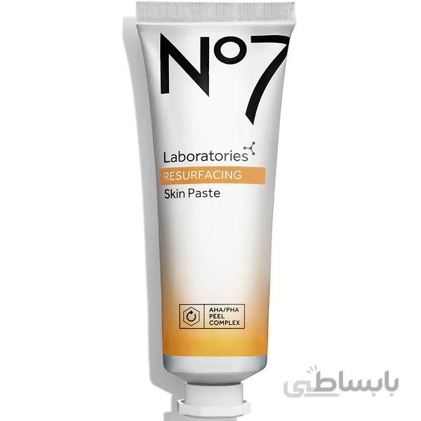 کرم ماسک ضد منافذ و روشن کننده نامبر سون No7 مدل Resurfacing حجم ۵۰ میل | بازسازی قوی ا No7 laboratories resurfacing skin paste 50ml
