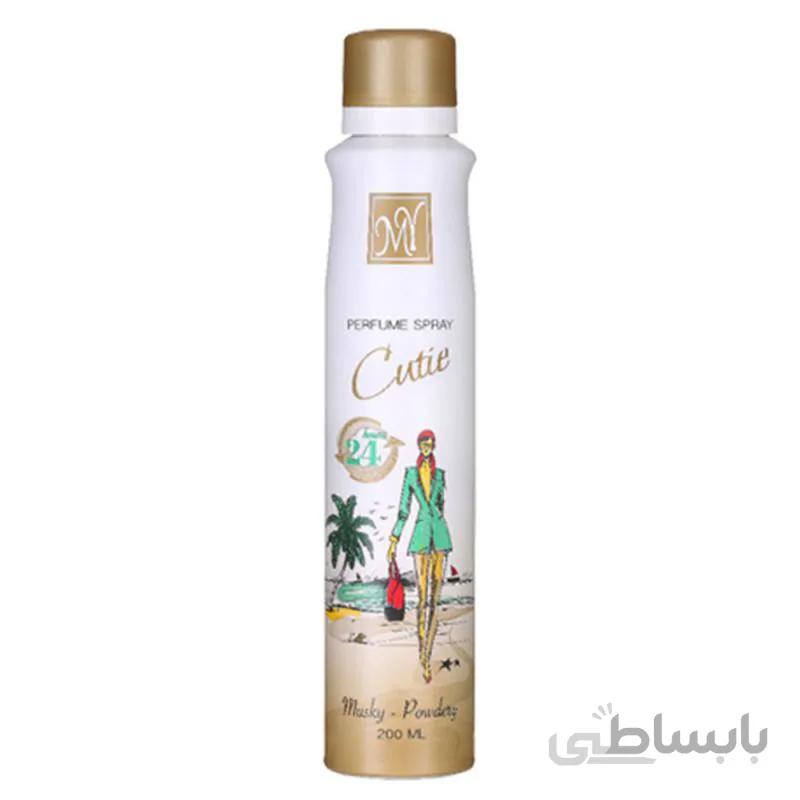 اسپری بدن زنانه مای مدل Cutie حجم 200 میل ا My Cutie Body Spray For Women 200ml