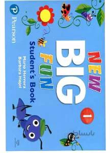 New Big Fun 1 SB+WB+CD+DVD