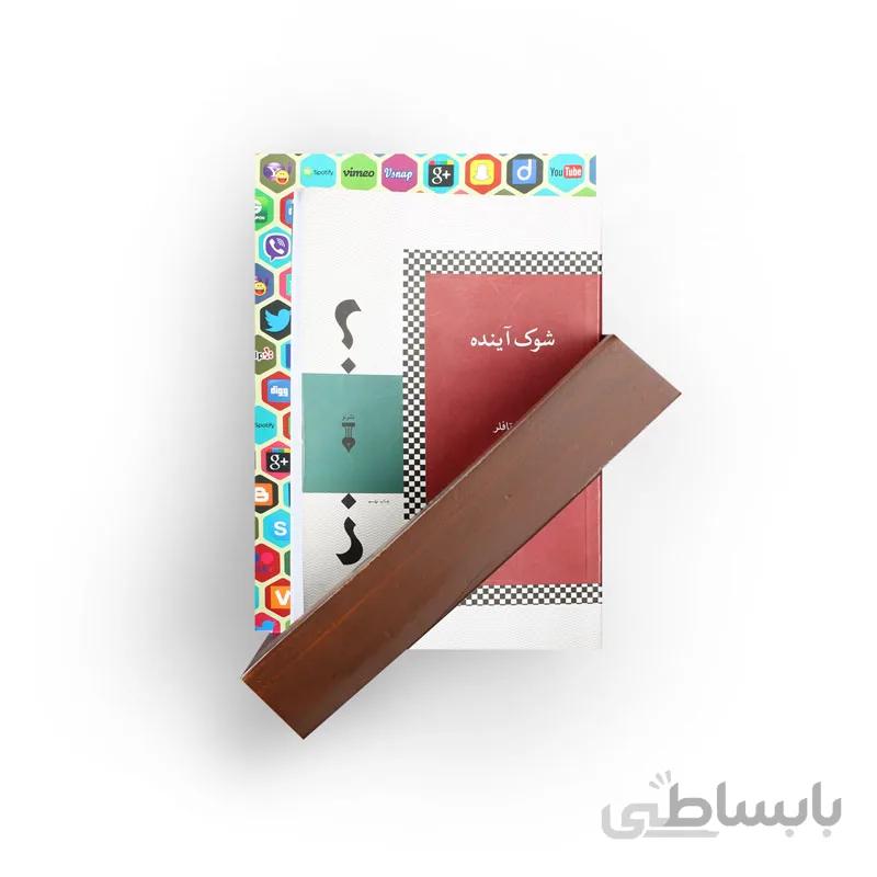 شلف کتاب