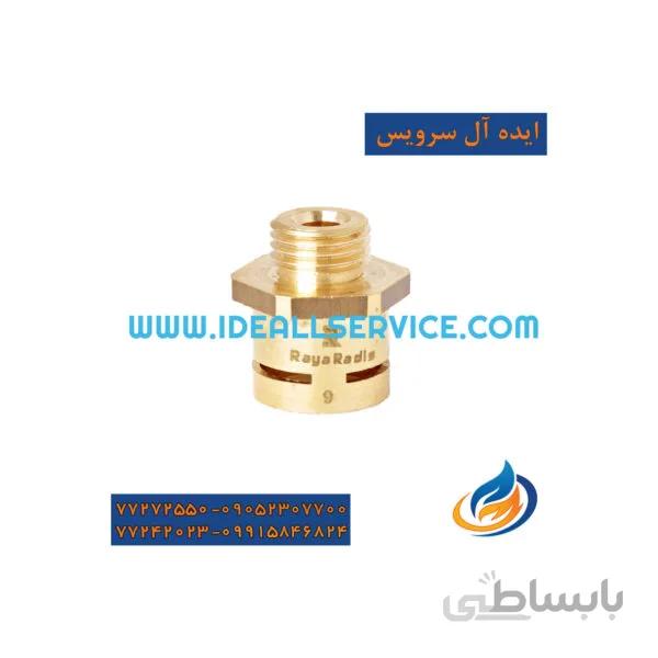 غلاف سنسور فشار
