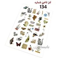 لنز ناخن D134
