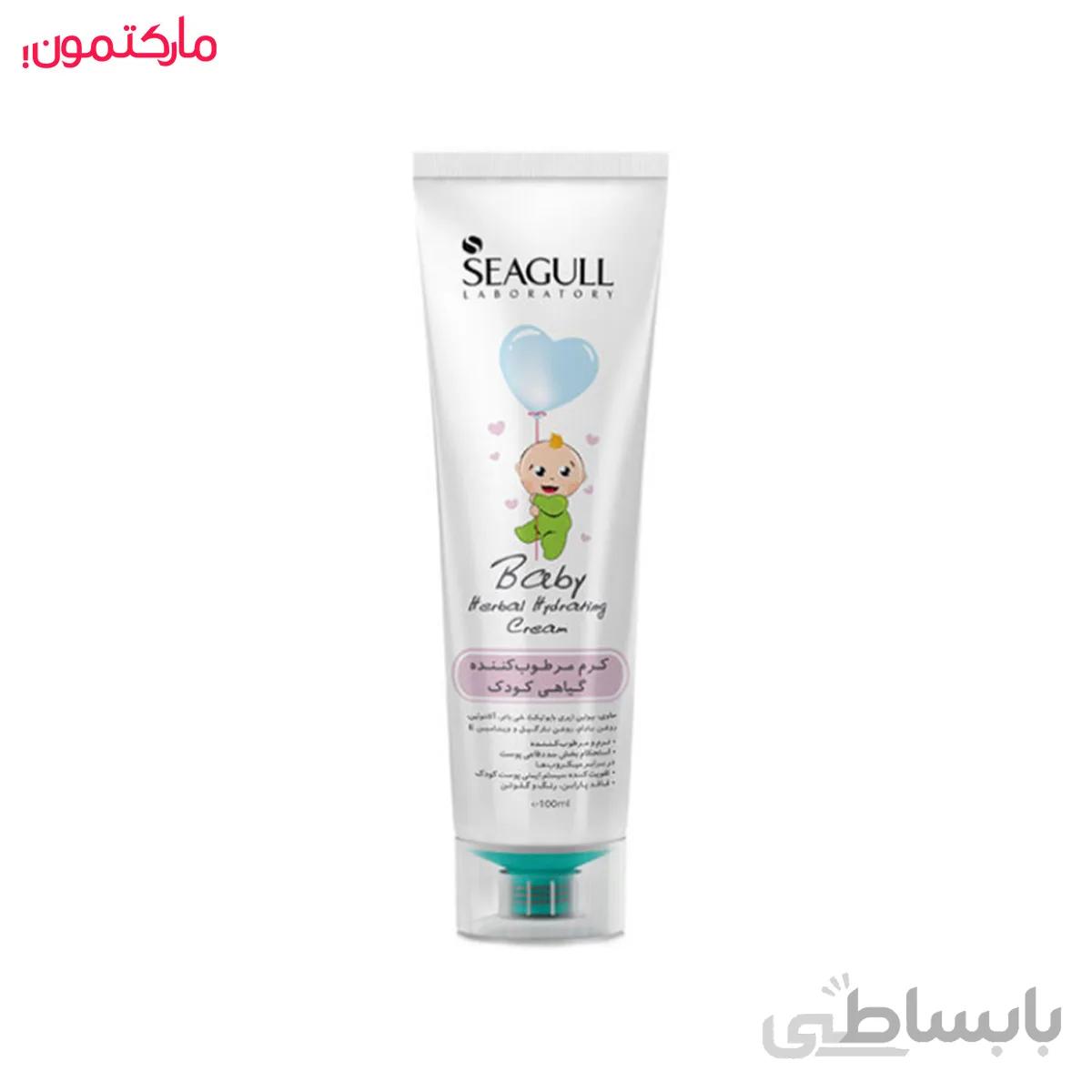 کرم مرطوب کننده گیاهی کودک سی گل
