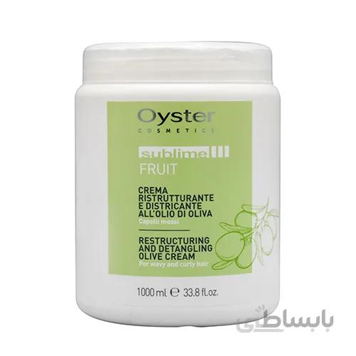 ماسک مو بازسازی کننده و برطرف کننده گره مو حاوی عصاره روغن زیتون اویستر 1000 میل