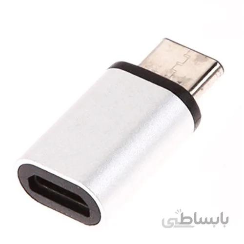 تبديل OTG تايپ C
