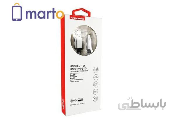 کابل تبدیل USB به Type-C ماراکوکو مدل M-TC01 طول 1.5 متر ا Marakoko M-TC01 USB to Type-C Cable 1.5M