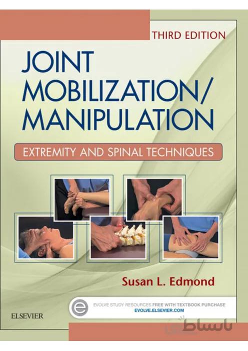 JOINT MOBILIZATION/MANIPULATION