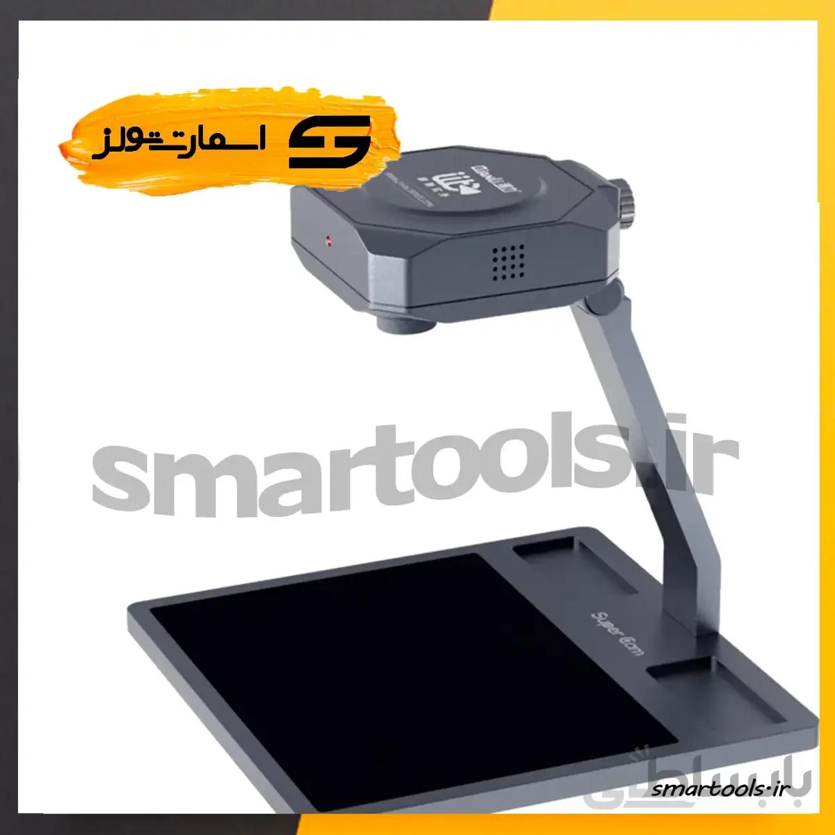 دوربین حرارتی کیانلی Qianli Super Cam