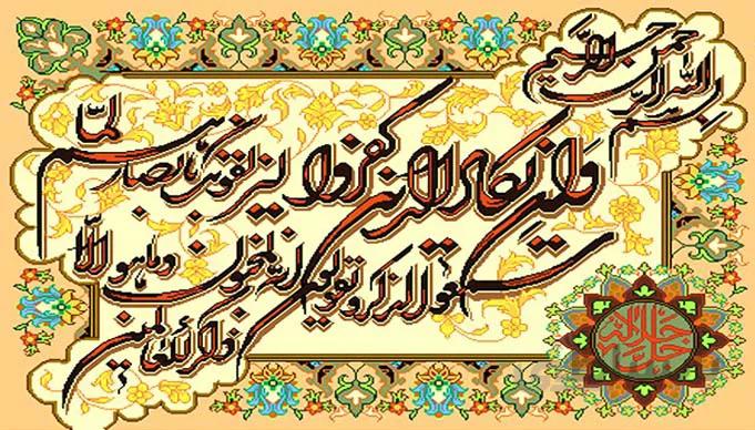 لوازم آماده بافت تابلوفرش آیه وان یکاد - 48