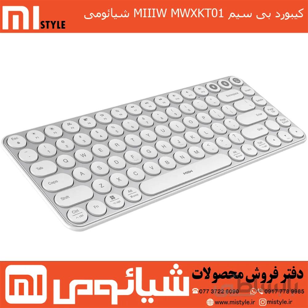 کیبورد بی سیم MIIIW MWXKT01 شیائومی