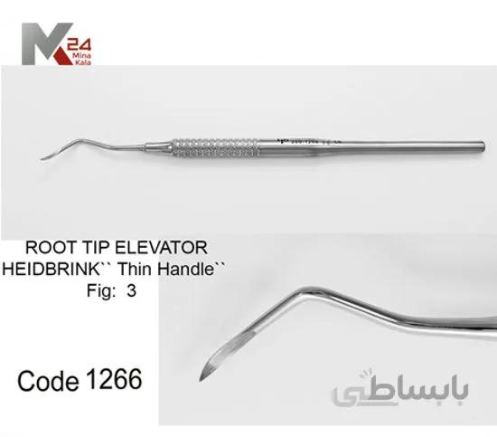 الواتور ریشه راست دست هالو - 1266