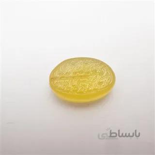 عقیق زرد با حکاکی و من یتق الله کد 3004 ا قیمت به شرط خرید تیمی