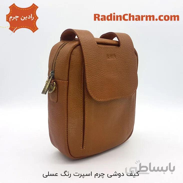 کیف دوشی چرم اسپرت