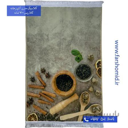 فرش 700 شانه آشپزخانه طرح 100467 کلاریس محتشم