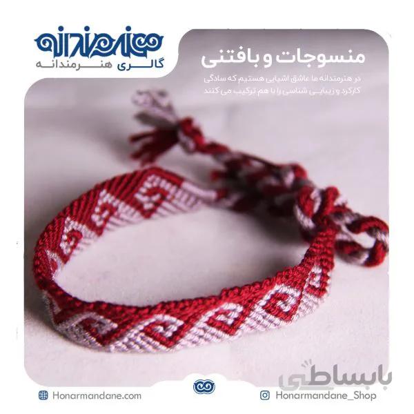 دستبند نخی طرح موج کد ۲۰۳