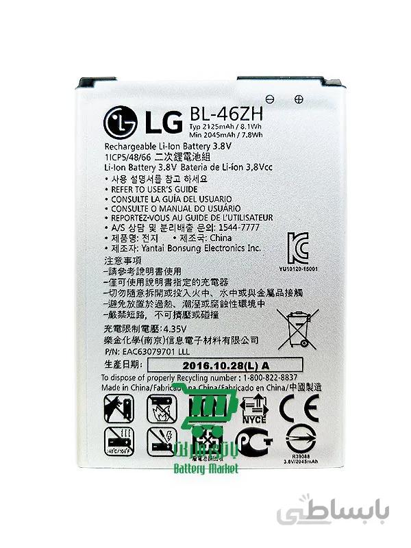 باتری گوشی ال جی 2016 LG K8