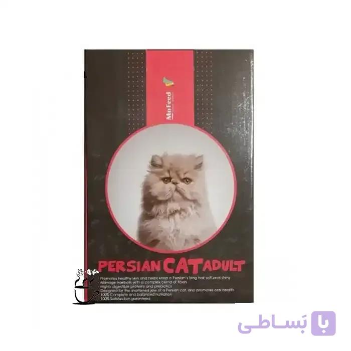 غذای خشک مفید Mofeed مخصوص گربه پرشین 1 Kg