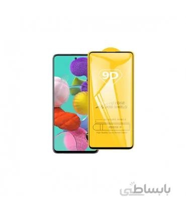 محافظ صفحه نمایش گوشی سامسونگ Full Glass 9D Screen Protector Galaxy A51