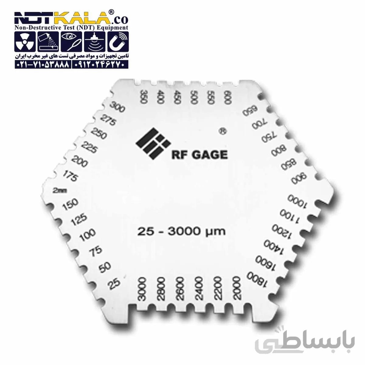 ضخامت سنج رنگ تر مارک RF