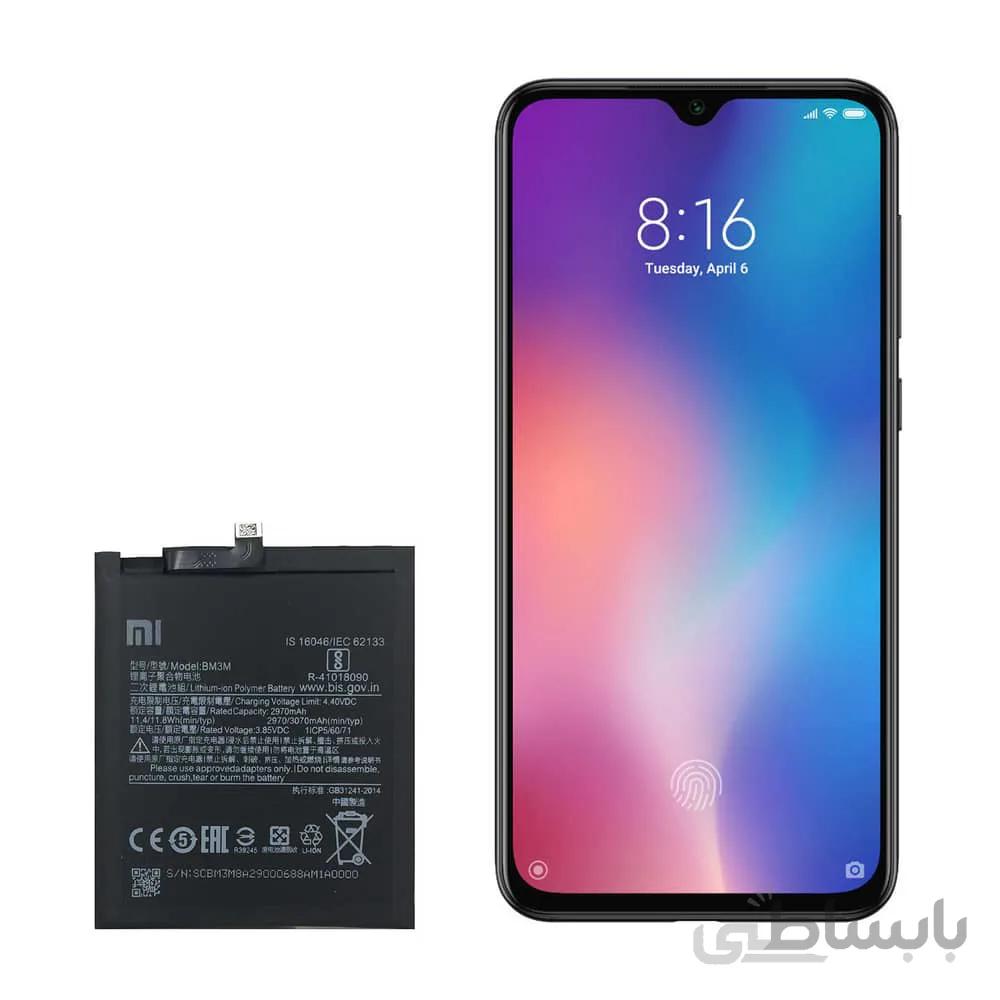 باتری گوشی شیائومی Xiaomi Mi 9 SE