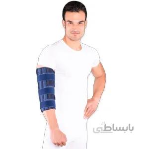 ارتز بی حرکت کننده آرنج (ایموبلیزر) تن یار