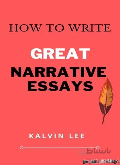 کتاب How to Write Great Narrative Essays