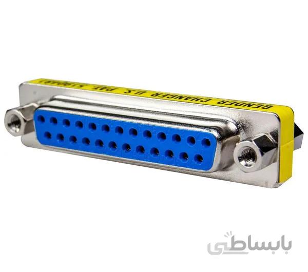 تبدیل دو سر ماده پارالل ا Female to female parallel