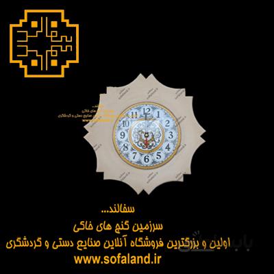 ساعت سفالی طرح کمانی سفالند