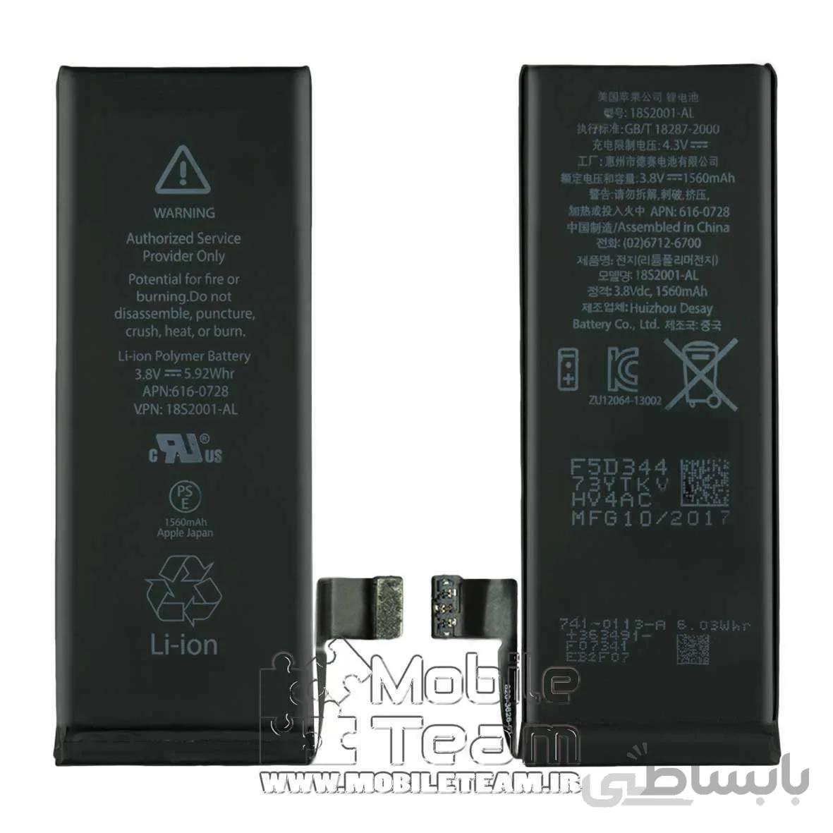 باطری آیفون BATTERY IPHONE 5S-5C ORG 100%