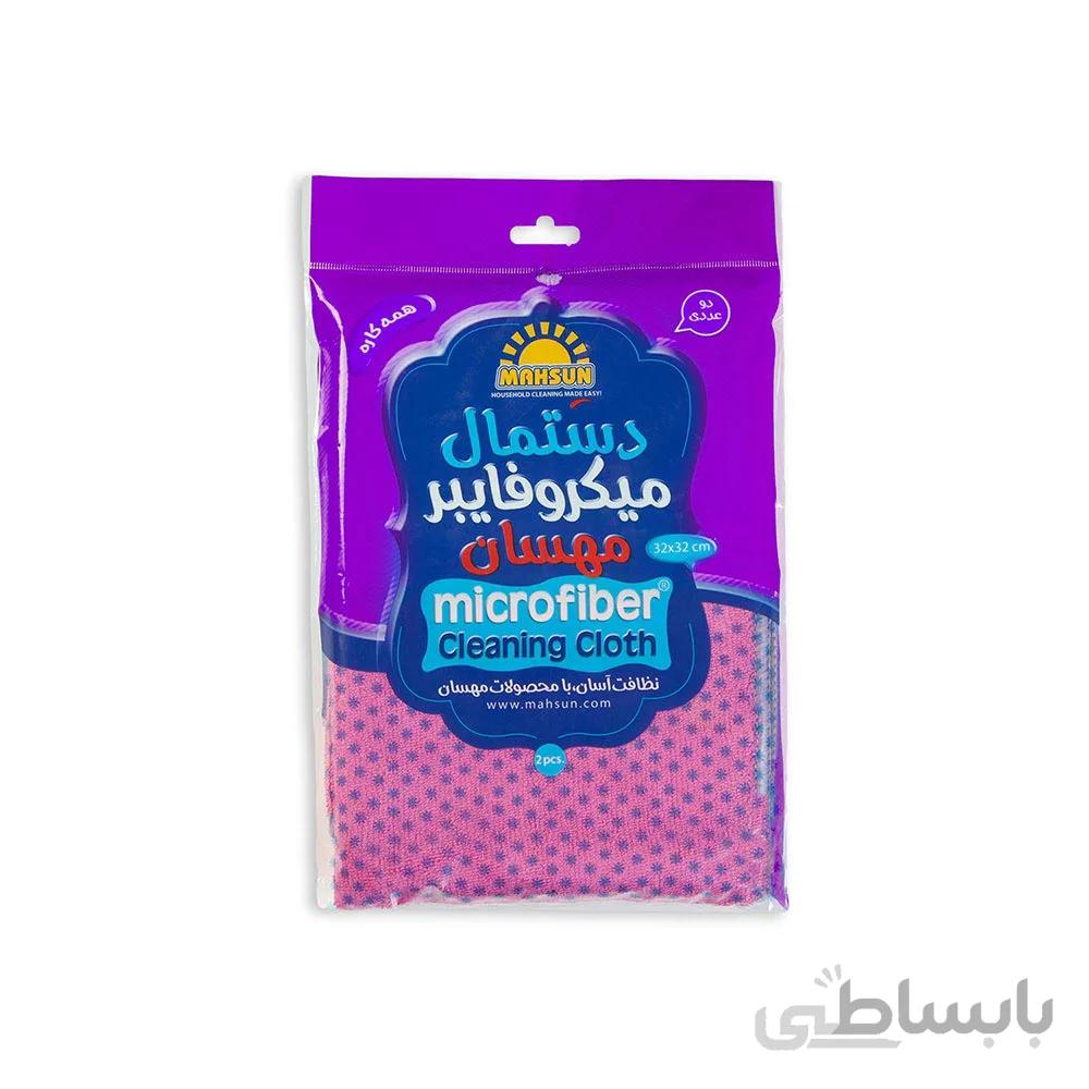 دستمال میكروفايبر 2 عددي مهسان 20109
