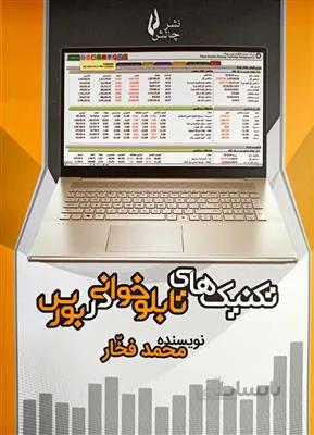 بافته
