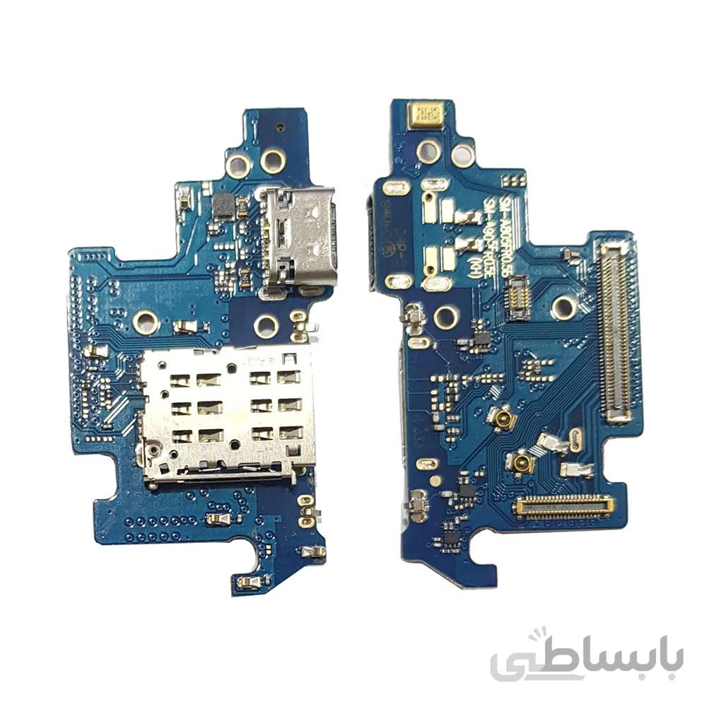 فلت سوكت شارژ سامسونگ Chargher Flex A80