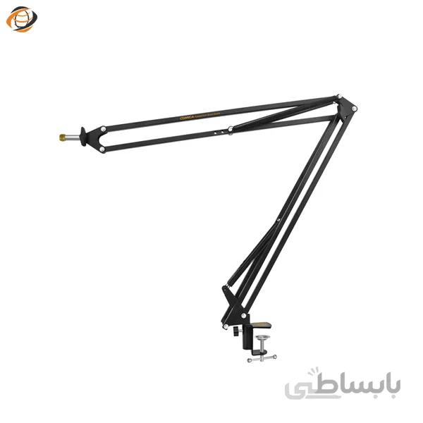 پایه میکروفون بازویی کامیکا CVM-MS02