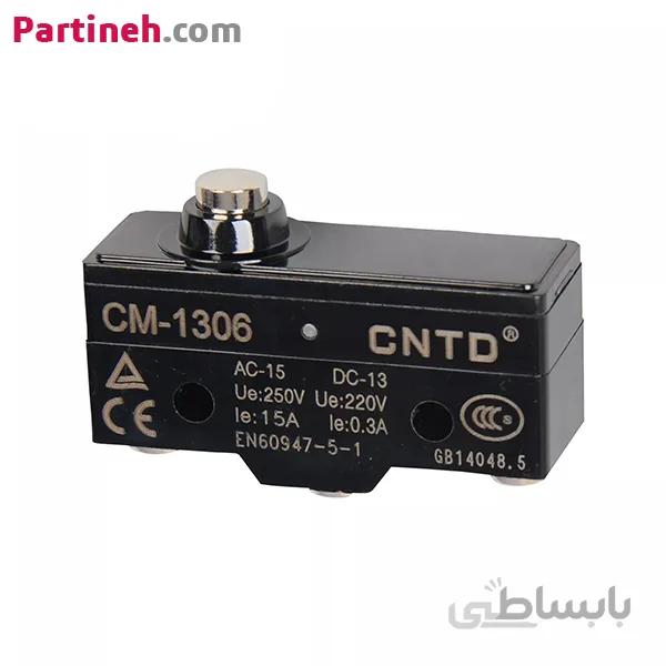 میکرو سوئیچ فشاری ساده CNTD مدل CM-1306 ا CNTD Limit switch