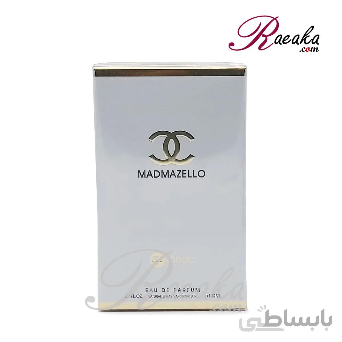 ادو پرفیوم زنانه بایلندو مدل Bailando MADMAZELLO حجم 100میلی لیتر ا Bailando MADMAZELLO Eau de Parfum for Women 100ml