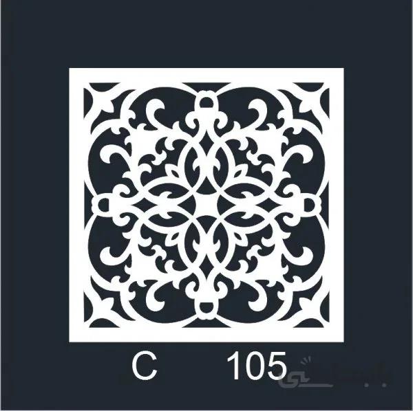 تایل سقفی کد c 105