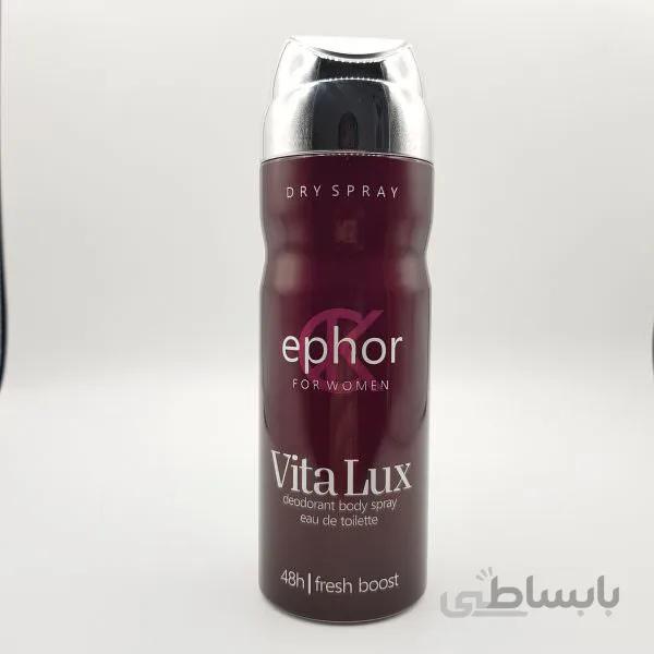 اسپری زنانه ویتالوکس مدل (euphoria) ایفوریا